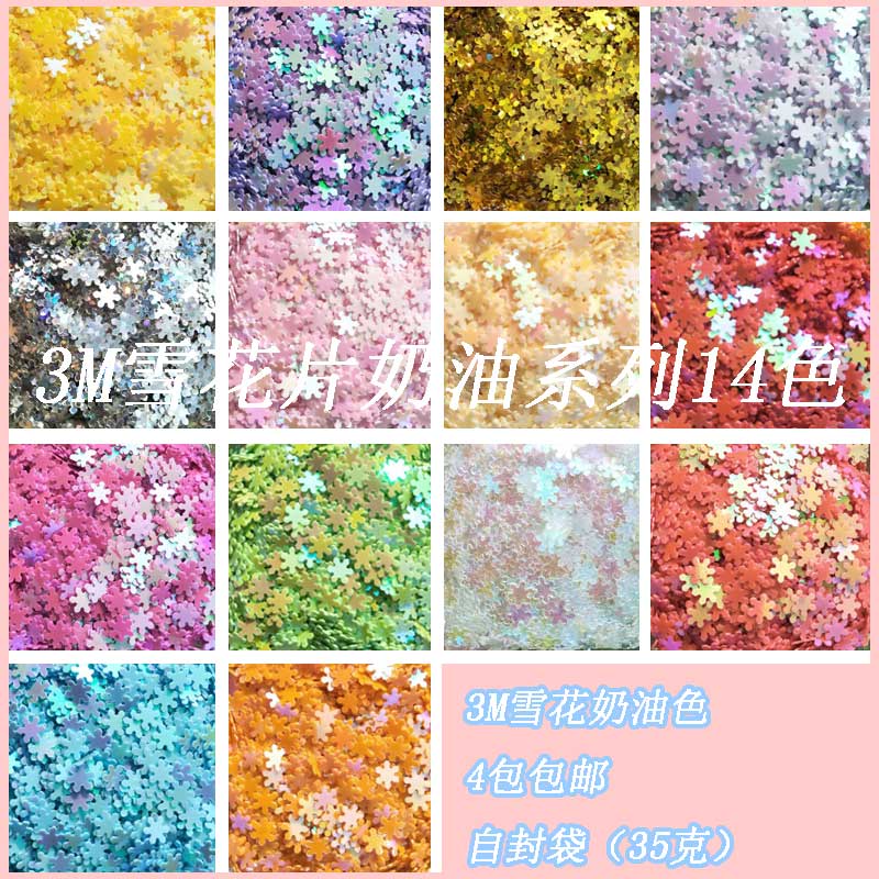 3M imported colorful snowflake gold powder Nail glitter Handmade diy Slime mobile phone protective shell epoxy jewelry accessories