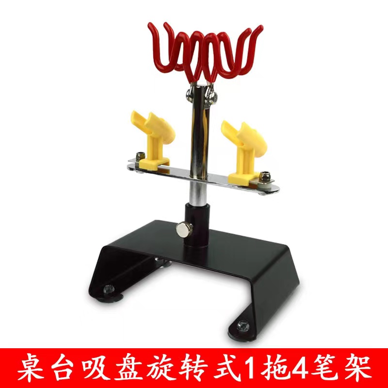 Model airbrush accessories pen holder airbrush pen holder up to coloring painting spray tool 1 drag 4 placement rack set