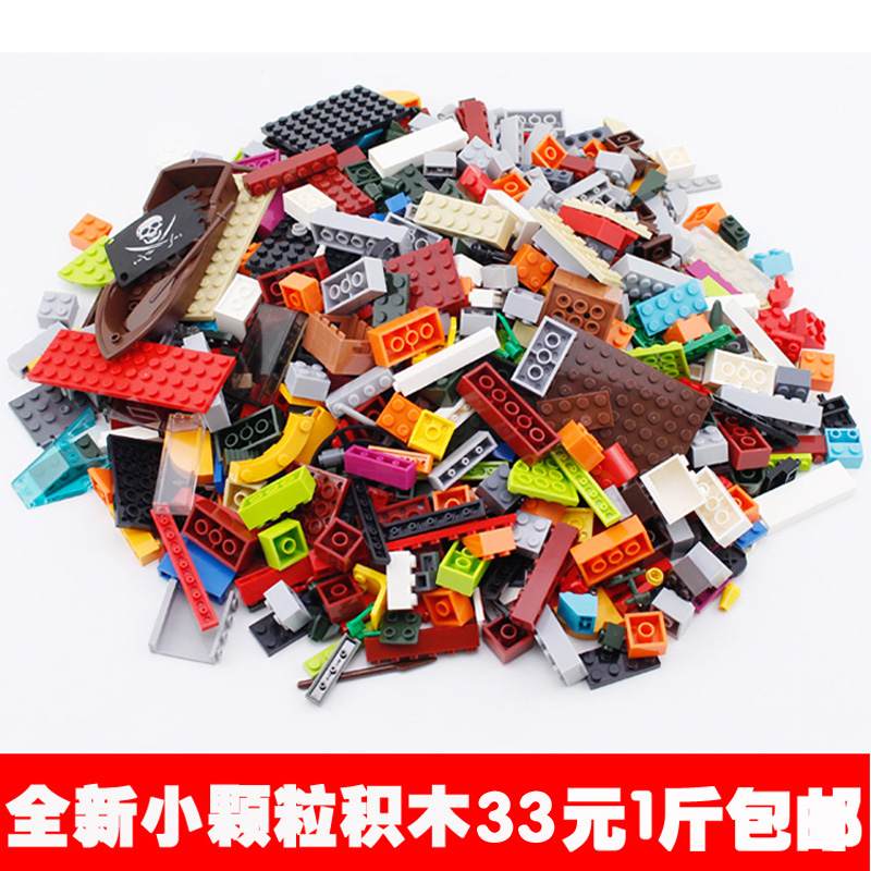 Universal building blocks, small particles, basic parts, weighing catties, puzzle boys and girls, assembled toys