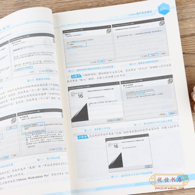 Linuxdeploy：轻松部署Linux应用的神器