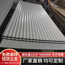 PVC corrugated board live room decorative board semi-circular corrugated board background wall line engraving board door sign customization
