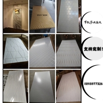  Image wall hairdressing background wall Front desk wall door head modeling board Bar corrugated decorative board Company image wall pull groove