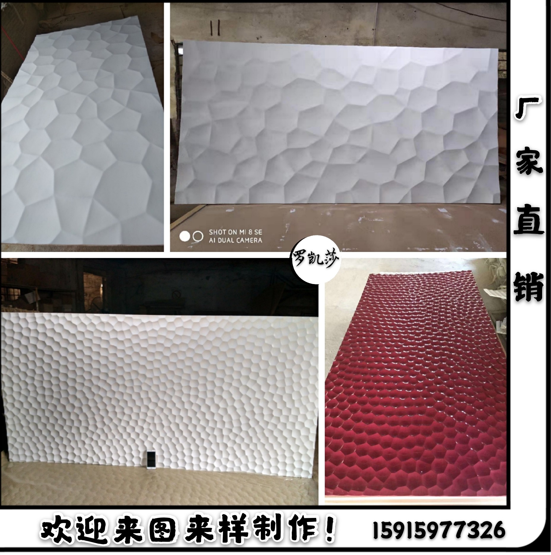 Bumpy Decorative Plate Water Cube Shape Plate Datang Stone Ribbed Wave Board Dimensional Background Wall Decorative Plate Wall