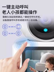 Home monitor wireless wifi with screen video camera can be connected to mobile phone for remote bi-directional rotation 360 degrees