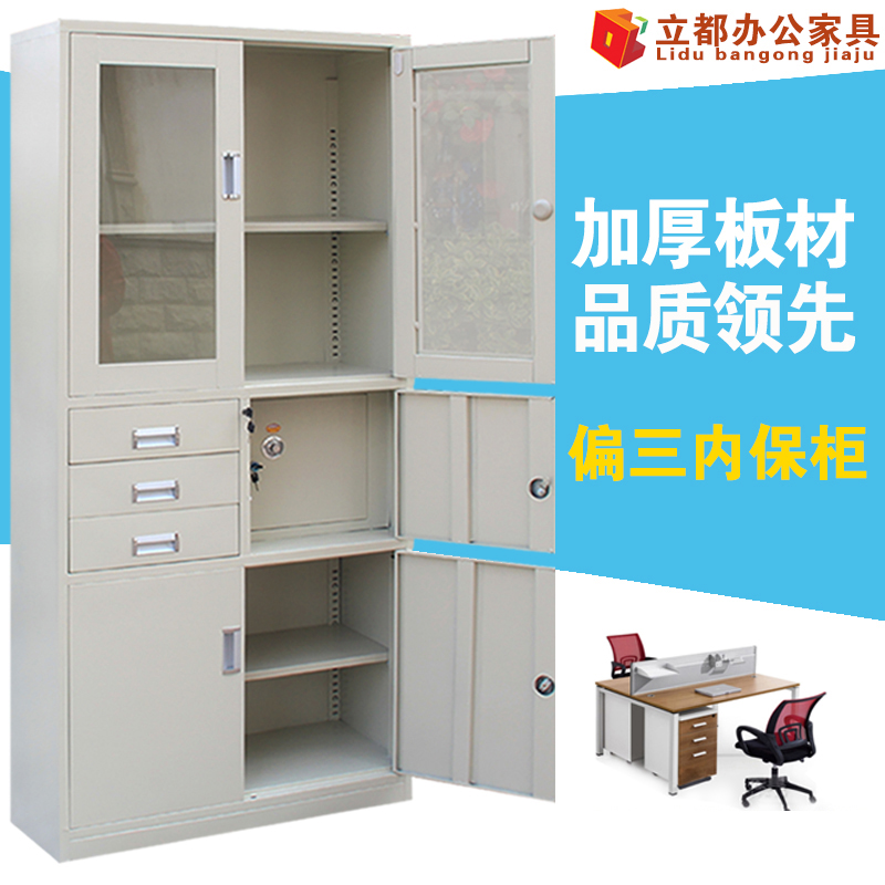 Steel Office Furniture Office Cabinet Filing Cabinet Sheet Cabinet Information Cabinet File Cabinet Apparatus Secrecy Cabinet Home Bookcase