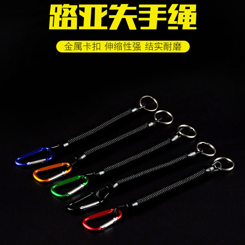 Lua bait lost hand rope clamp control fisherman hung rope stretching elastic pull rope deduction fishing fishing fishing small accessories