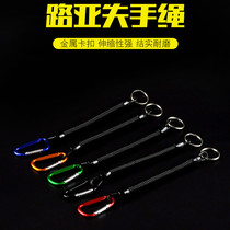 Luya bait lost-hand rope Luya clamp fish control device buckle rope telescopic elastic drawstring buckle fishing fish sea fishing accessories