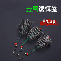 Nest cage bait cage bait cage stainless steel netting cage fishing supplies fishing accessories fishing gear
