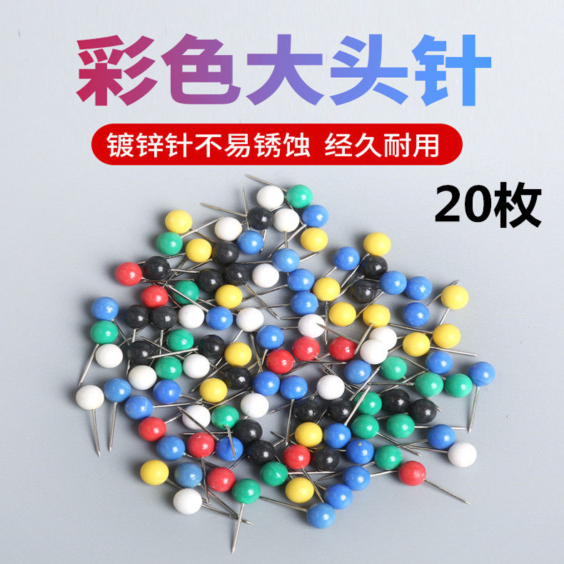 Color pearl pin fixed fishing line group main line box winding coil main line shaft positioning pin fishing accessories