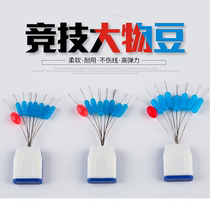 Silicone premium space bean set 8-20 large giant fishing line accessories anti-wrapped Bean eight-character ring