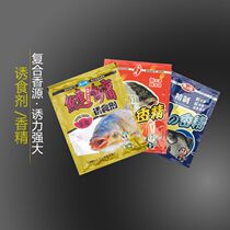 Fishing fragrance small medicine dragon king hate fish bait crucian carp carp carp carp carp carp carp carp flavor additive 30g