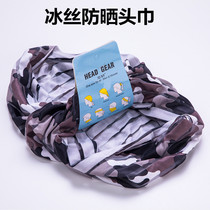 Fishing headscarf male bib female thin sunscreen mask riding mask full face fishing summer outdoor variety neck sleeve