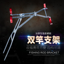 Dual-use simple hai gan scaffold pole shelf battery stud fishing gear rack bar inserted fishing supplies