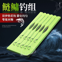 Silver carp fishing group hand rod spring hook line double hook tube Fu Isaini has barbed fishing Silver Carp Hook silver carp bighead carp Bighead