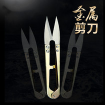 Fishing Scissors Simple Fishing Special Scissors Mini Portable Fishing Gear Scissors Fishing Supplies Fishing Gear Accessories