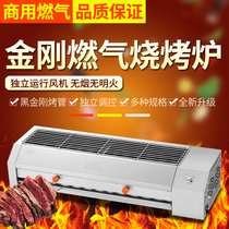 BBQ stove commercial liquefied gas grill gas Black gold tube grill multifunctional chicken wing kebab grilled squid
