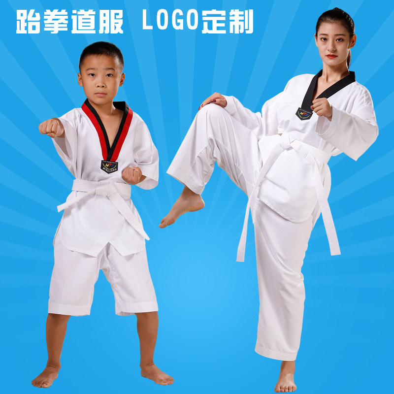 Taekwondo Children's adult pure cotton short sleeve training suit Dodarium customizable print long sleeve long pants training suit