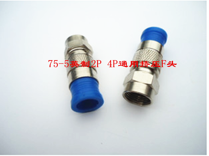 Full copper 75 - 5 waterproof index 4P extrusion F head waterproof f head set top box connector RG6