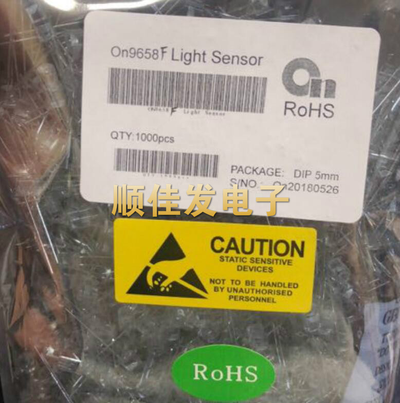 Visible light illuminance sensor ON9658F built-in infrared filter DIP2 flat head 5MM new 5