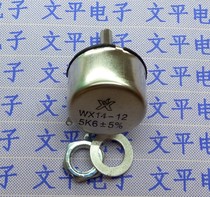 WX14-12 5K6 5 6K single-turn wire wound potentiometer without locking 3W potentiometer
