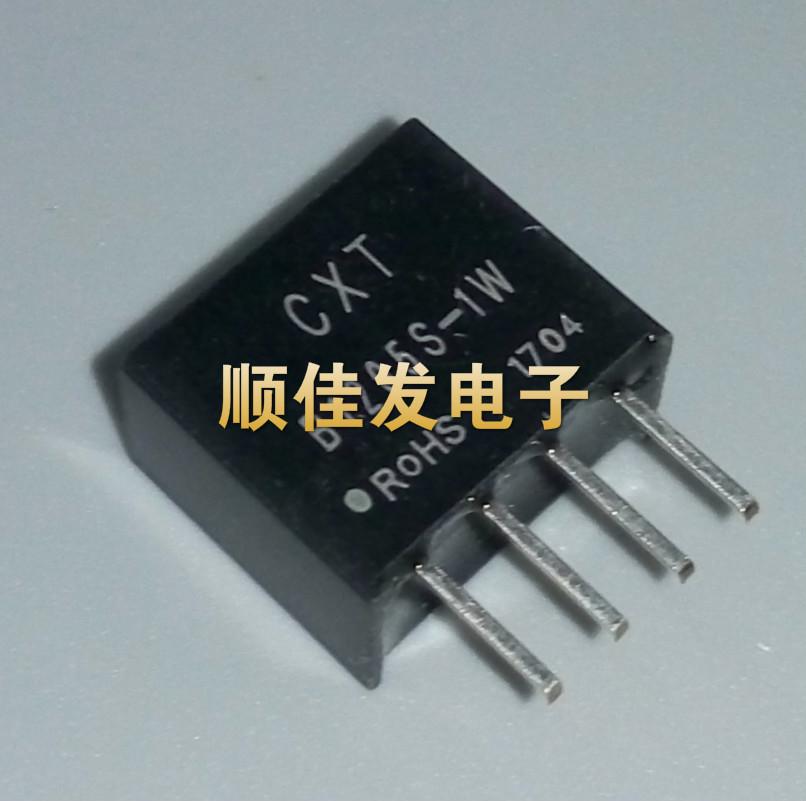 Dcdc buck power module 12V to 5V single-chip isolation module B1205S-1W can shoot directly