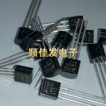 Brand new original spot LM431AIZ NOPB TI NS brand TO-92 package from 20