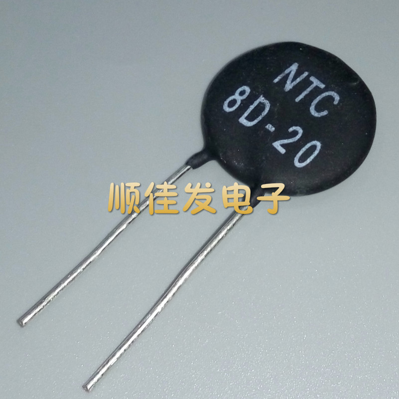 Thermistance NTC 8D-20 brand new NTC8D-20 a pack of 200 straight beats for 11 8 yuan = 10 