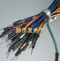 Breadboard special plug-in cable line breadboard tie line 65 bread line breadboard cable adapter line