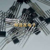 Large chip high sensitivity 44E Hall sensor switch A3144EUA-T high temperature components 10