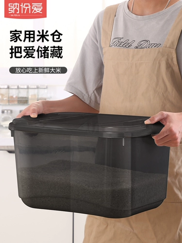 Кухня нагруженная рисовая ковша пластиковая герметичная рисовая коробка -цилиндр порошковой порошок пентагона контейнер с анти -инсектической влажной влажной ящиком для хранения риса