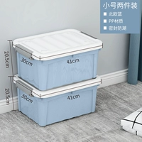 Скандинавский синий 【две два пакета】