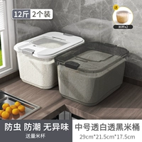 Черно-белый прозрачный, средний размер [12 фунтов — 2 шт.]☆☆☆