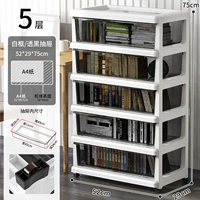 52 ширины [белая рамка и черный рисунок] пять слоев