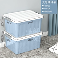 Скандинавский синий 【большие две установки】