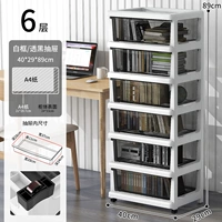 40 шириной [белая рамка и черный рисунок] шесть слоев