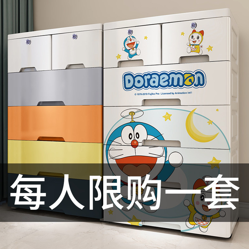 Multilayer Plastic Drawer-Type Containing Cabinet Baby Wardrobe Home Baby Clothing Finishing Box Children Lockers