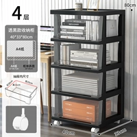 40 в ширину [черная рамка прозрачная] четыре слоя