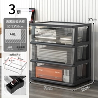 50 в ширину [черная рамка прозрачная] три слоя