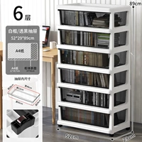 52 ширины [белая рамка и черный рисунок] шесть слоев