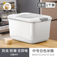 Белый-средний размер [12 фунтов] ☆ [Специальное предложение нового продукта 8,9 юаней]