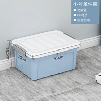 Северный синий [единственная установка]