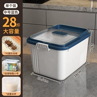 Середина -NO. [Синяя крышка] Отправка стволов для хранения зерна ⭐ 量 中 中 中 中 中 中 中 中 中 中