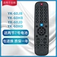 Skyworth YK-60JB/60HB/60JD/60HD (№ 75)