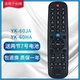 Skyworth YK-60JA/HA (A25)