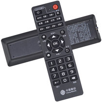Norosheng remote control for China Mobile Magic hundred box easy TV set top box remote control IS-E5-NGW H wave IPBS8400