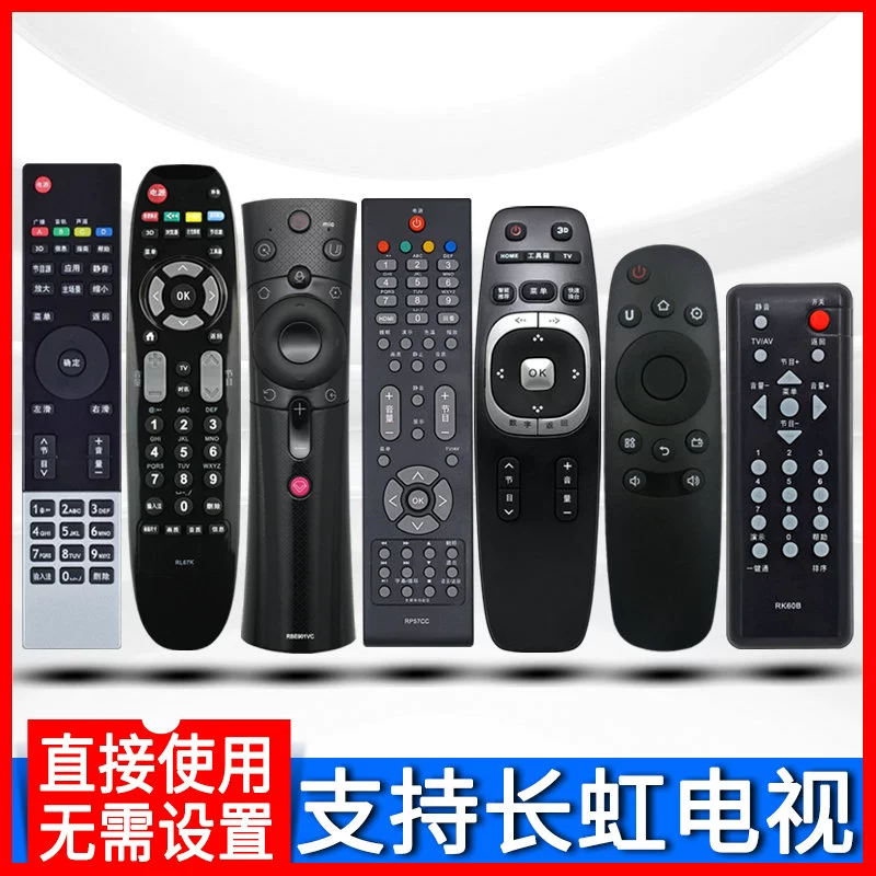 Điều khiển từ xa Nuosheng TV ban đầu phù hợp với Changhong RBE901VC RL67K RP67F RID850 840A 830 810 800 RL89B 57CC RK60B RIF300 - TV