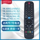 Skyworth YK-60 Series Universal (универсальный по форме) (№ 1)