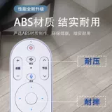 Он подходит для Haier Smart Voice TV Remote Control LS65AL88T72 LS49AL88A72 LS50AL88U71S U75A6 U86A6 U86H3 55V72 Commander TA65VR5
