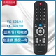 Skyworth YK-6019J/6019H (№ 140)