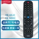 Skyworth YK-60JC/HC (№ 5)